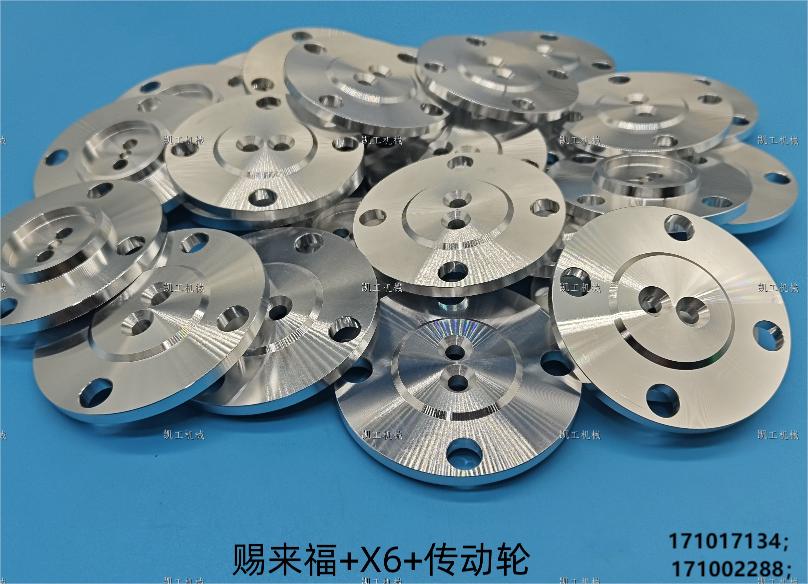 傳動輪 171017134；171002288